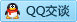 QQ在线咨询3343075179